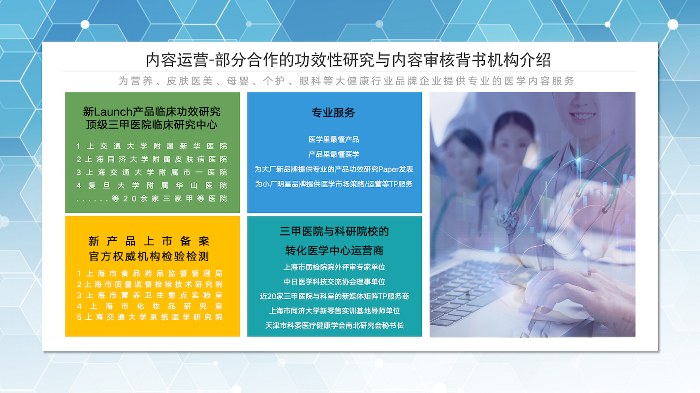副本演示文稿2_09.png