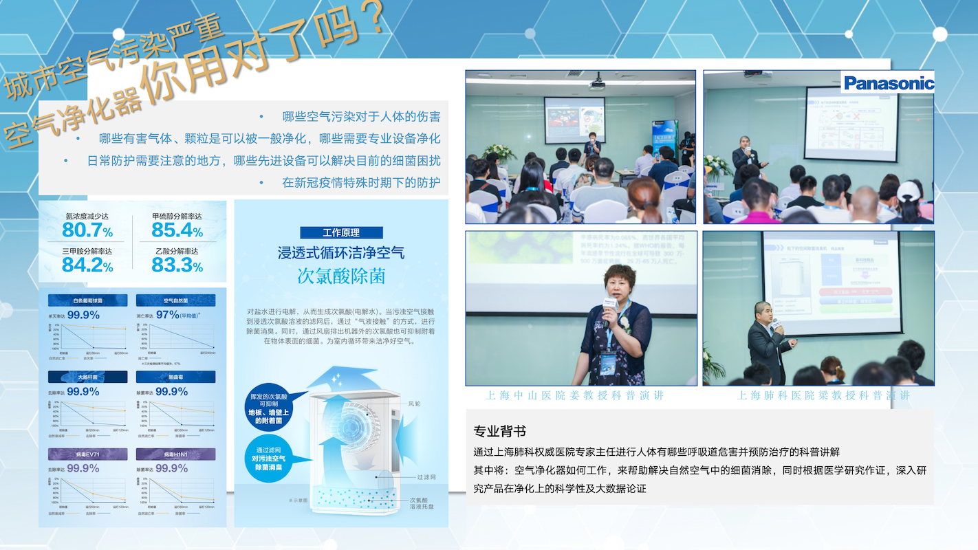 副本演示文稿2_16.png