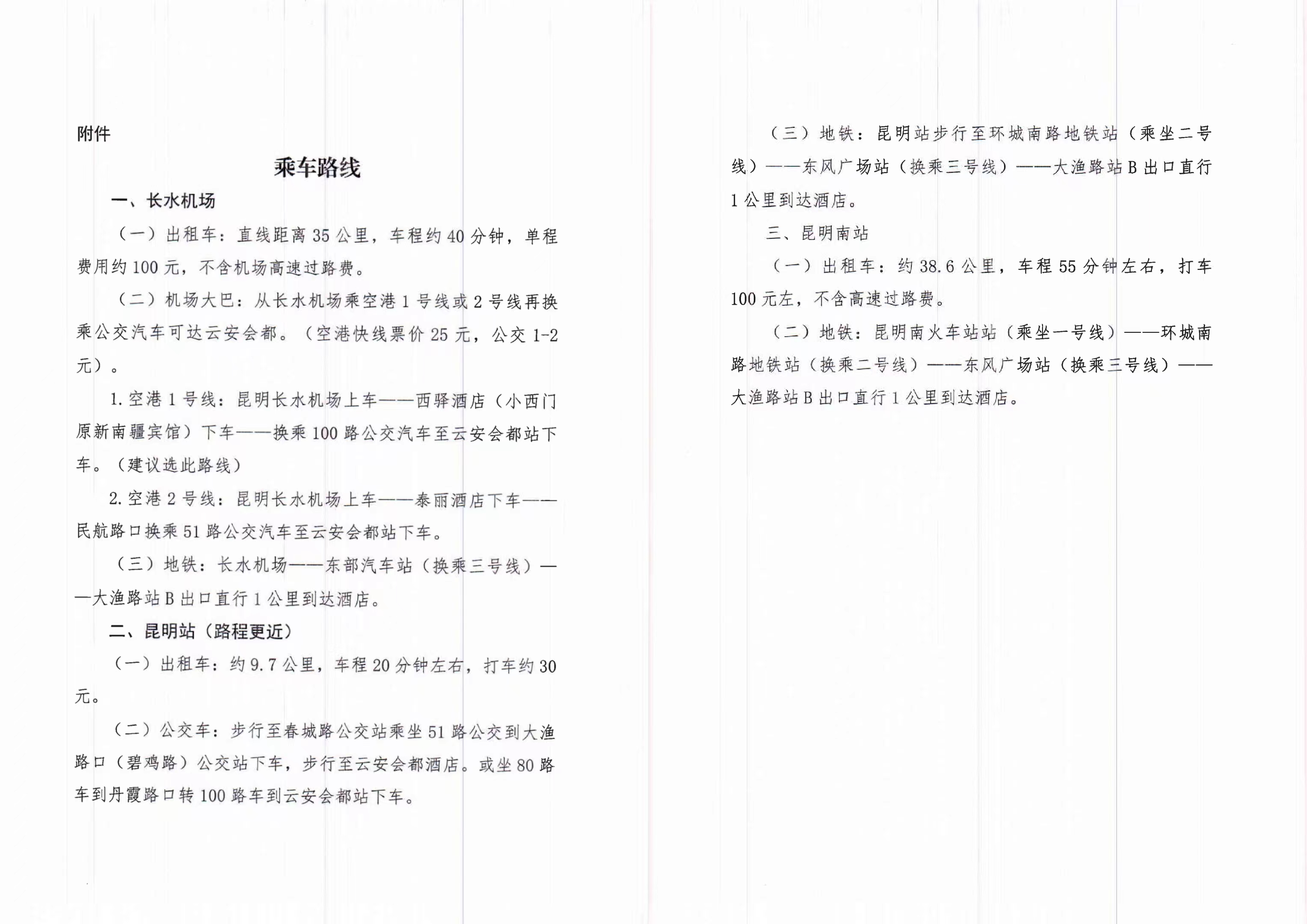 微信图片_20240926093301.jpg